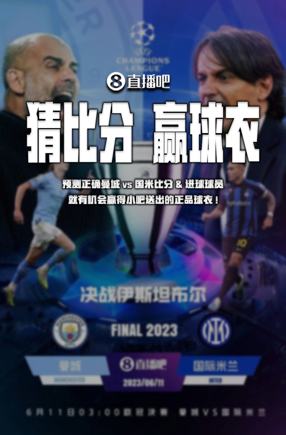 失利不仅让