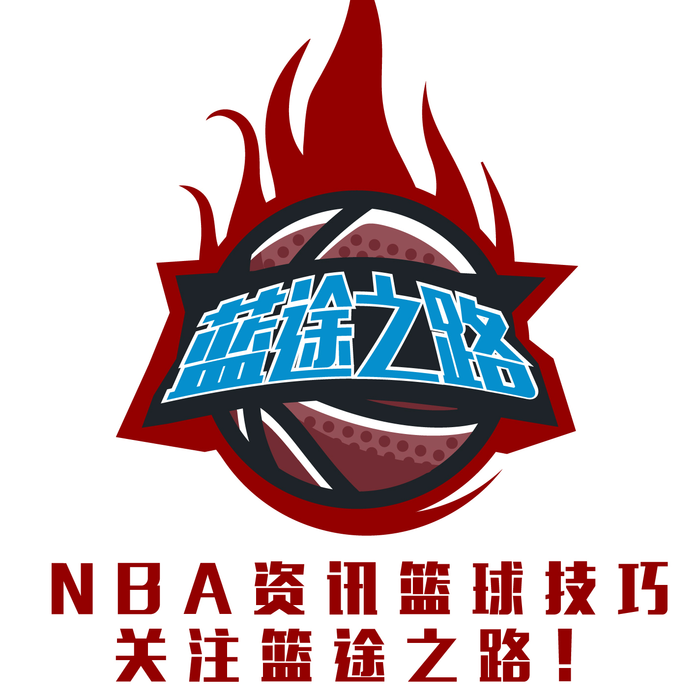 球员导致伤