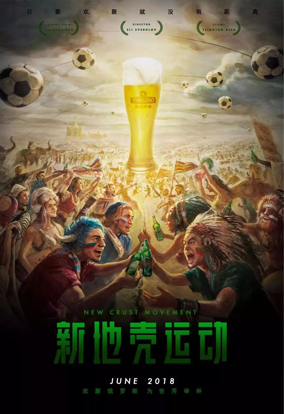 造拉开