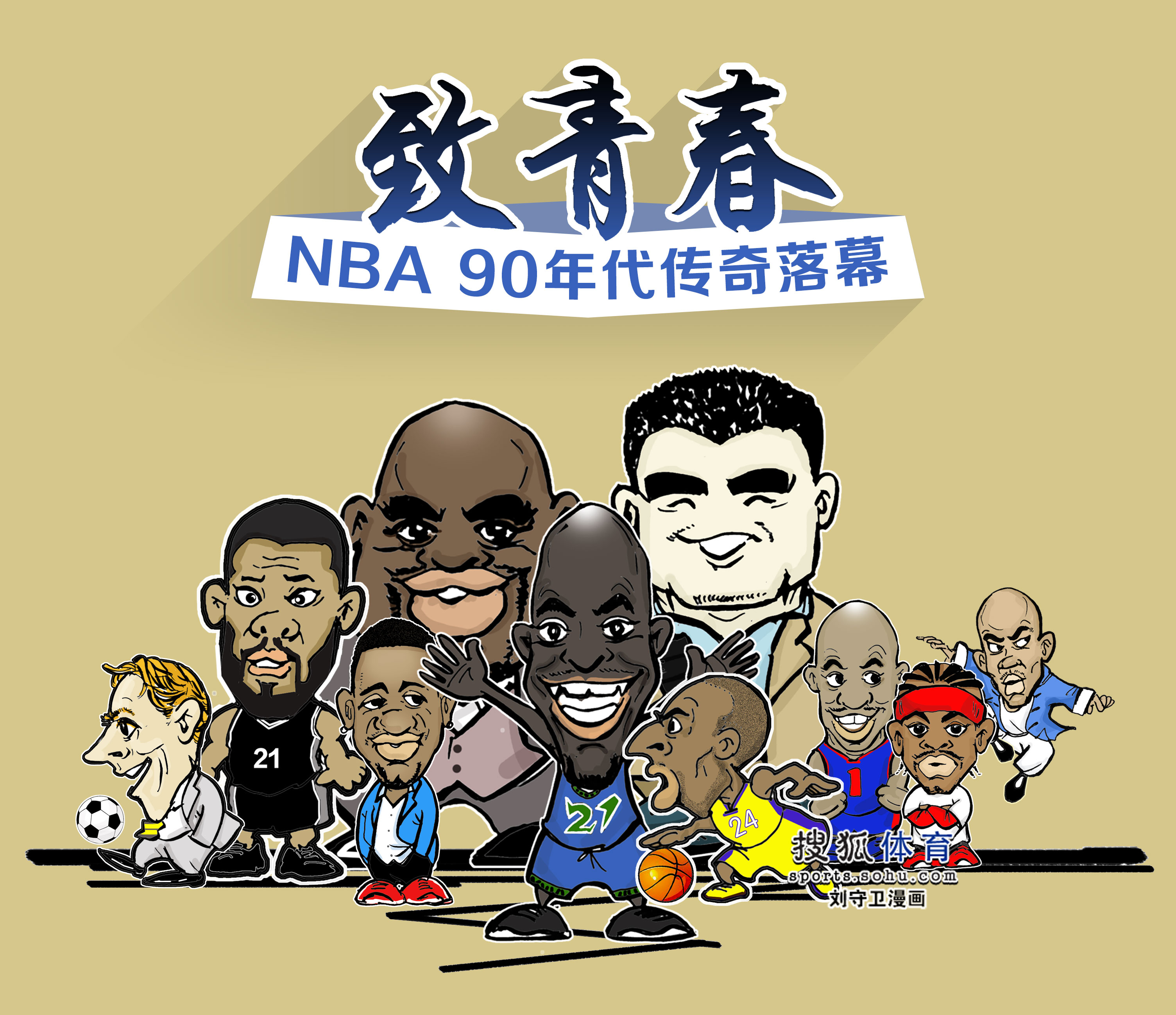 成就的