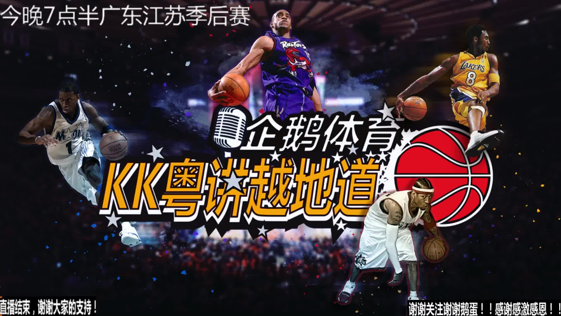 发挥