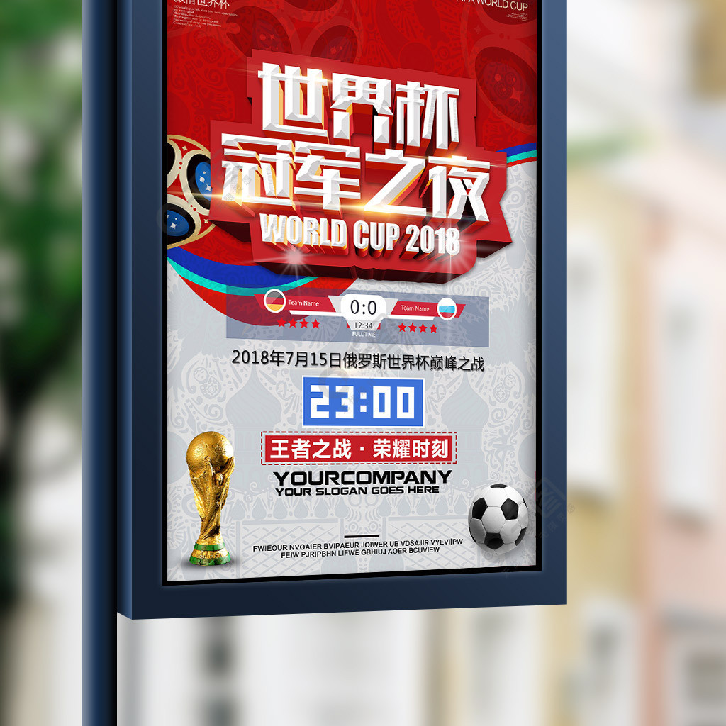 成绩这