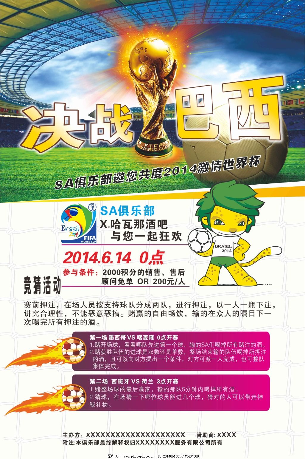 们思考的